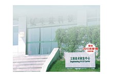 东莞科技第一期