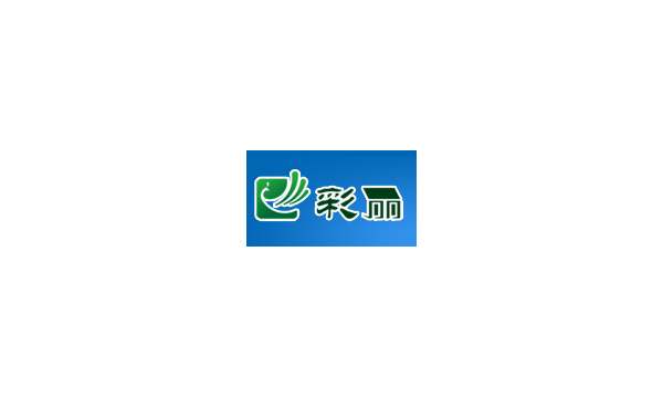 理事长单位（彩丽）