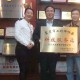 “盈聚”挂牌 东莞工程师协会科技服务站又添新成员